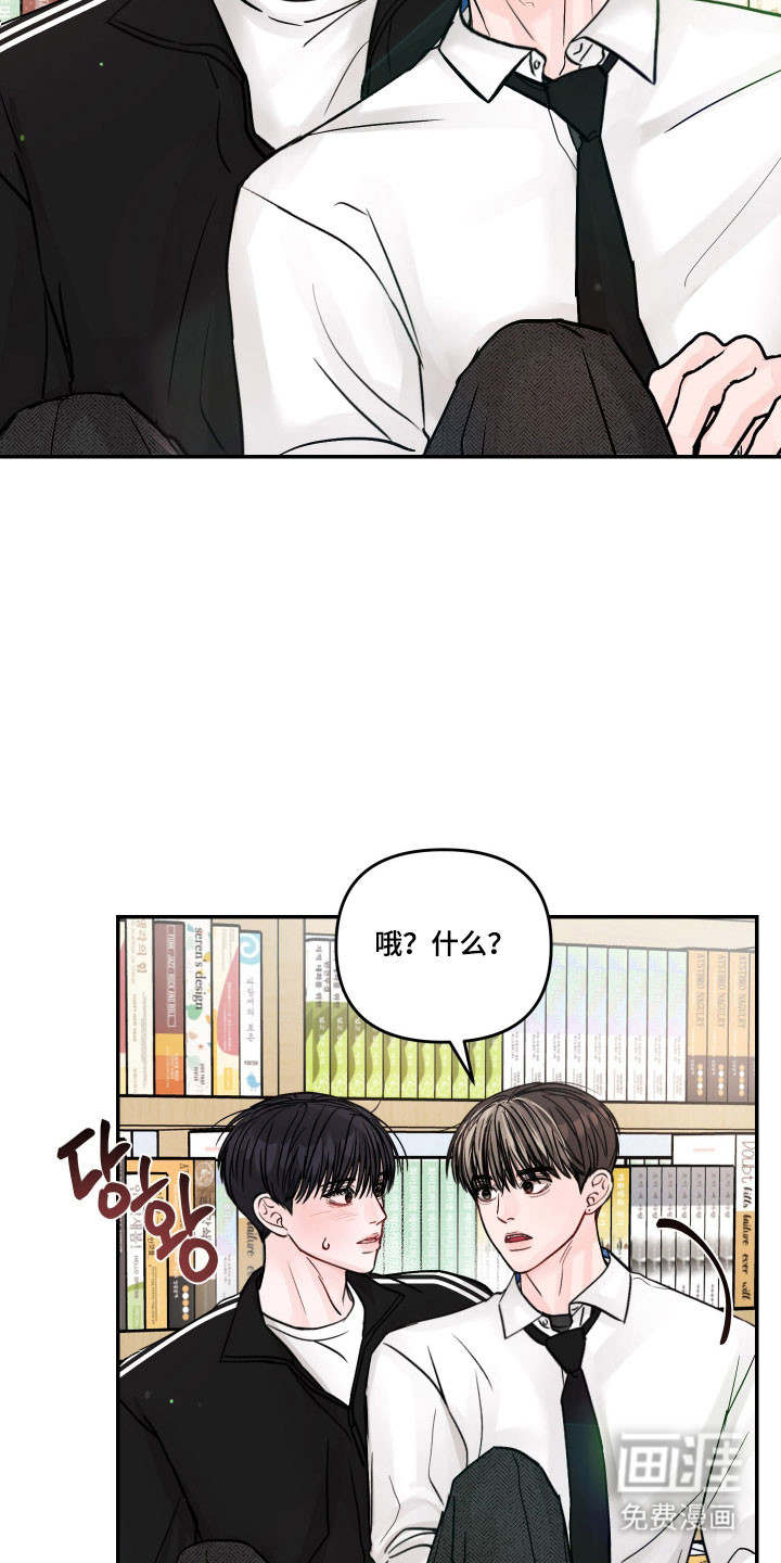 我不能放弃你漫画-图7