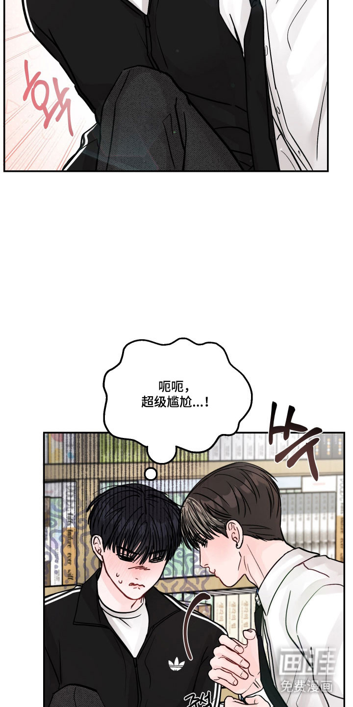我不能放弃你漫画-图9