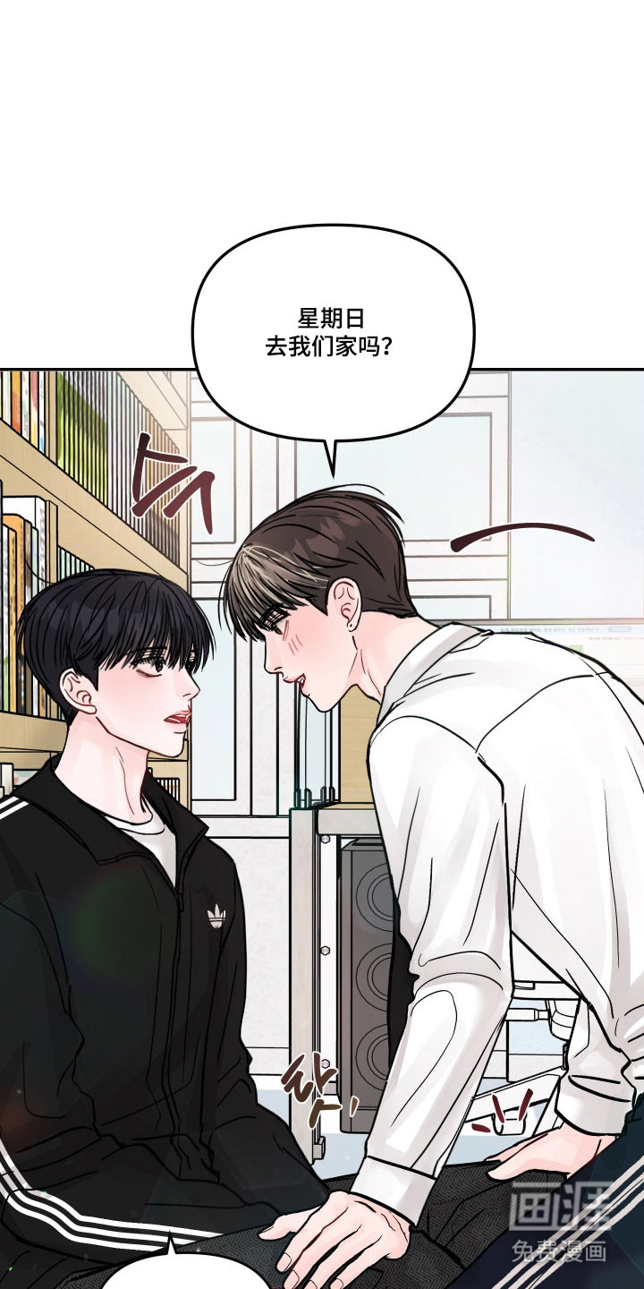 我不能放弃你漫画-图31