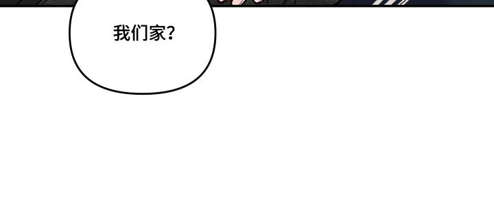我不能放弃你漫画-图32