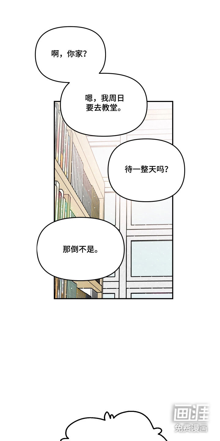 我不能放弃你第35话第1页