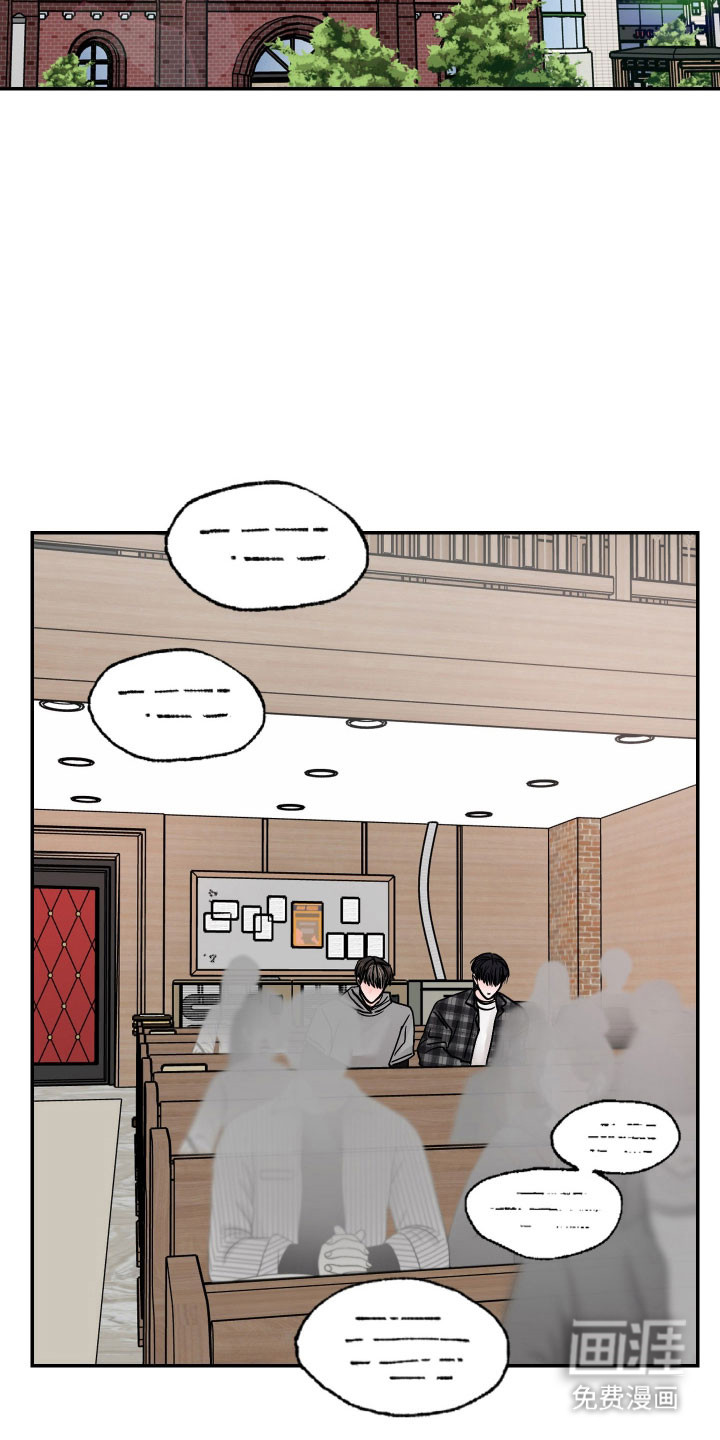 我不能放弃你漫画-图12