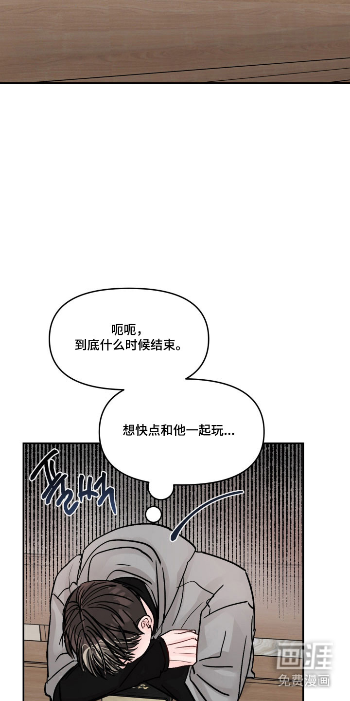 我不能放弃你漫画-图15