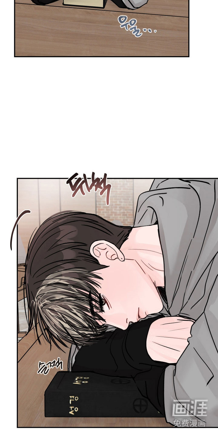 我不能放弃你漫画-图16