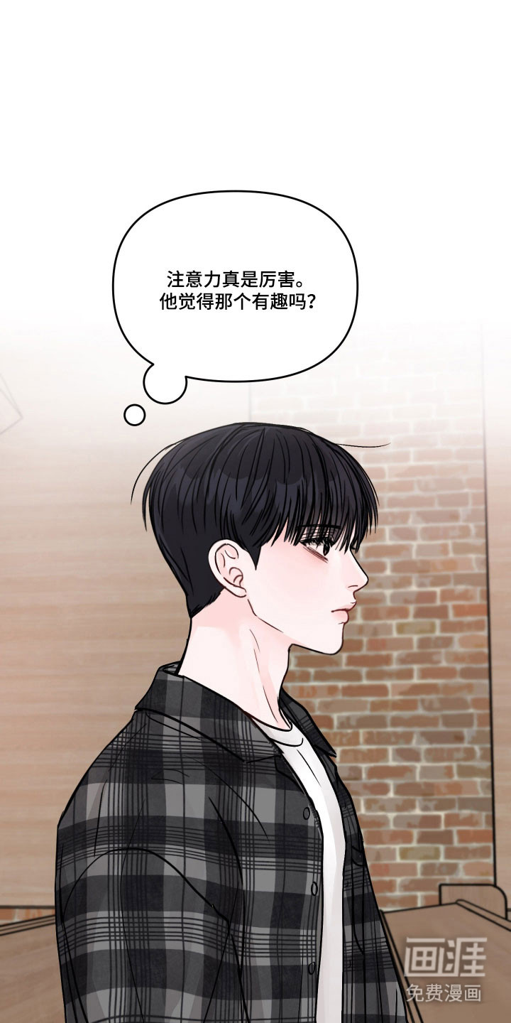 我不能放弃你漫画-图17