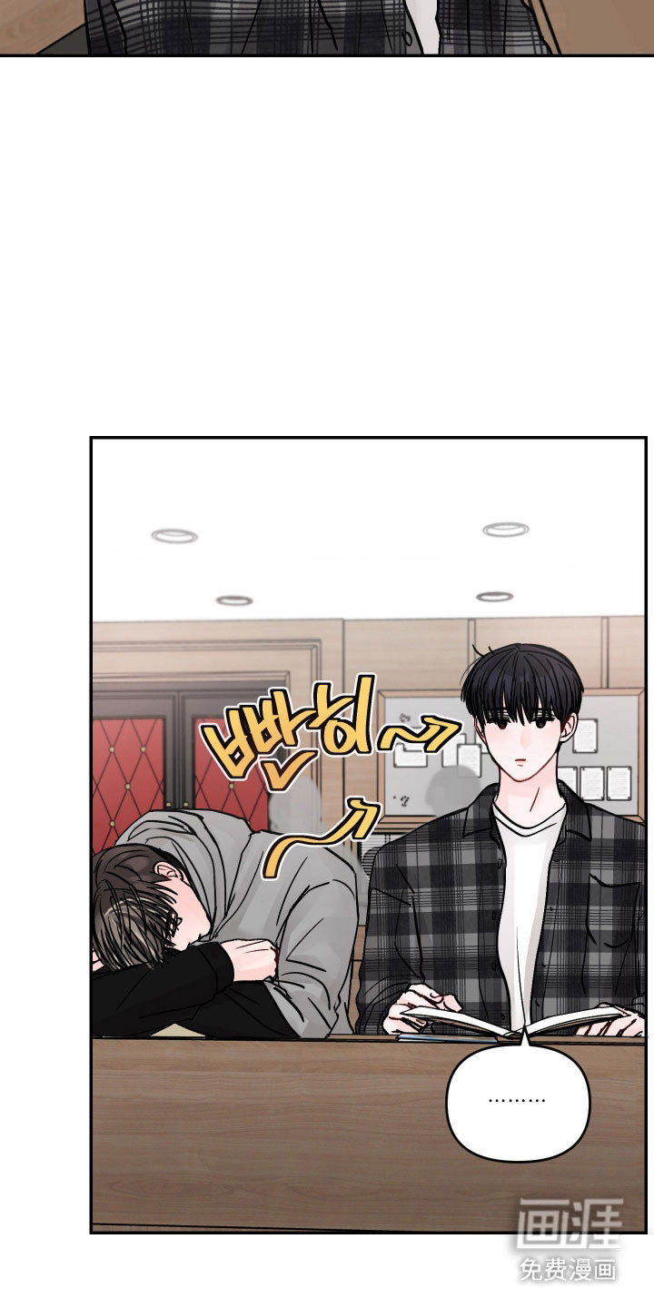 我不能放弃你漫画-图18