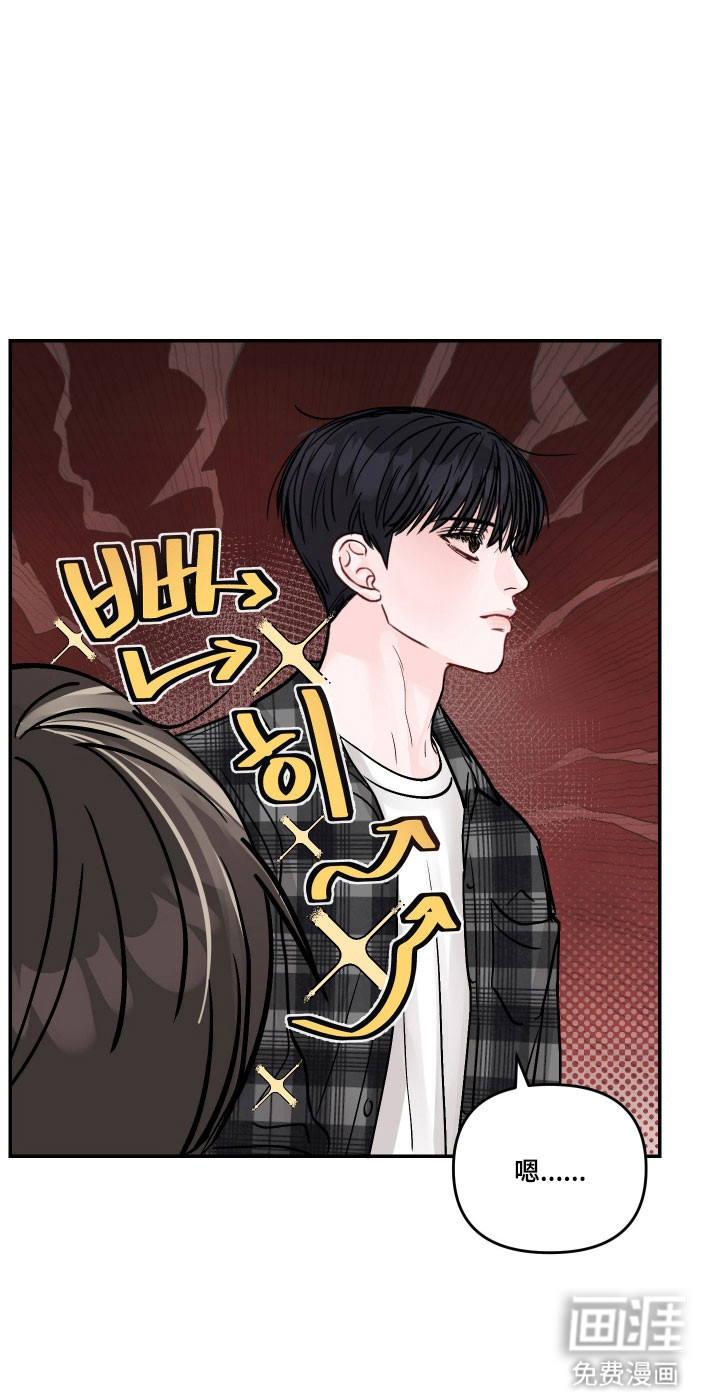我不能放弃你漫画-图19