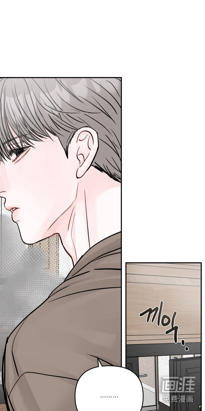我不能放弃你漫画-图26