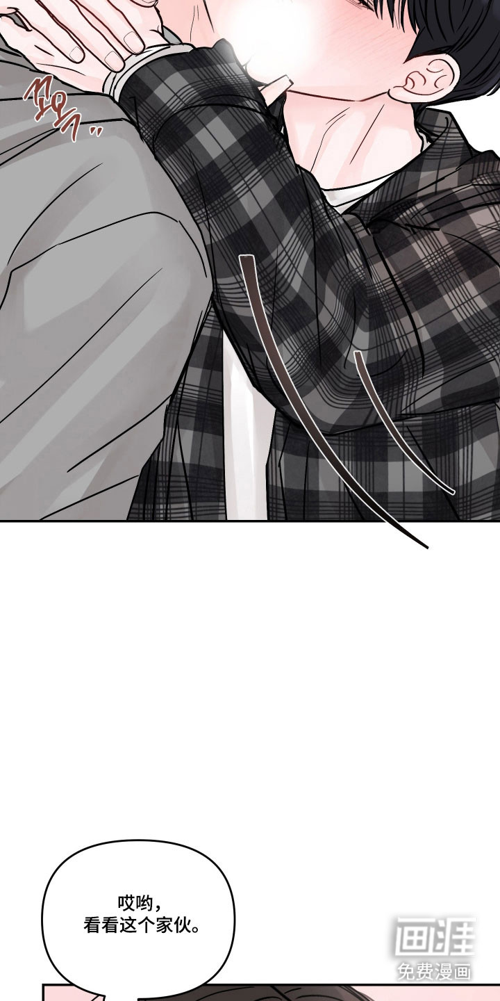 我不能放弃你漫画-图7