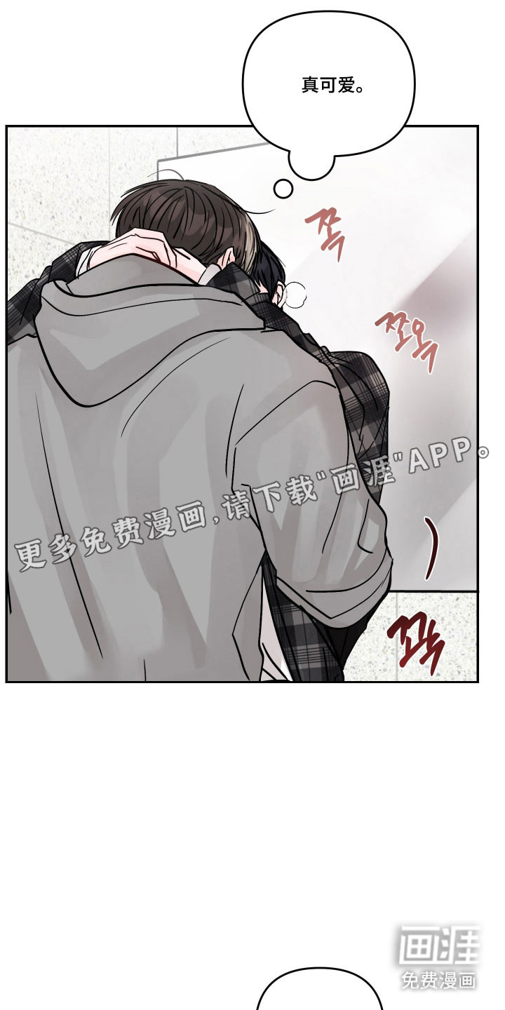 我不能放弃你漫画-图9