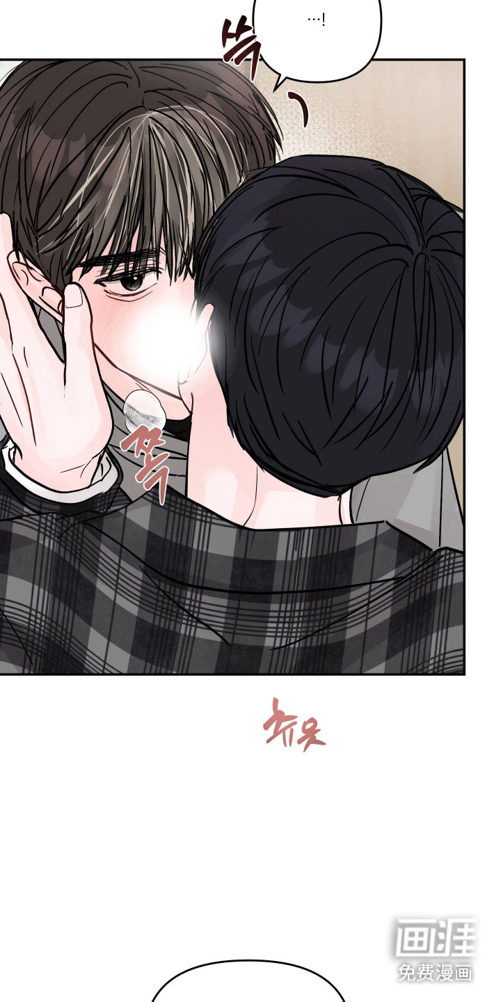 我不能放弃你漫画-图10