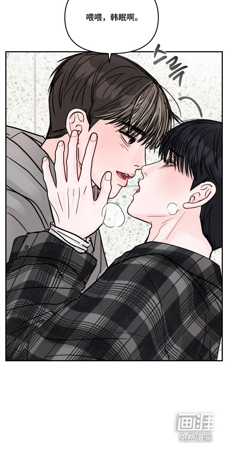 我不能放弃你漫画-图11