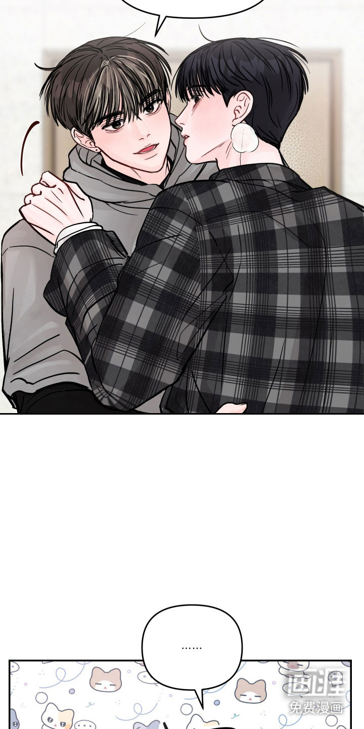 我不能放弃你漫画-图13