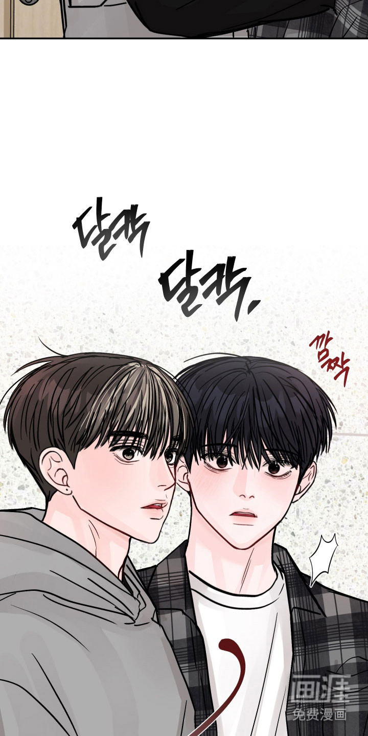 我不能放弃你漫画-图22