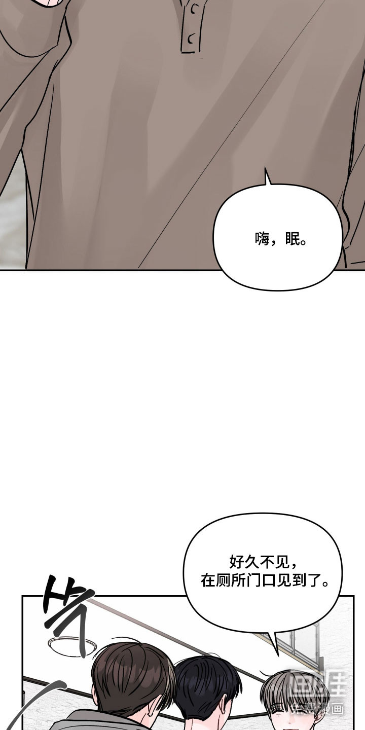 我不能放弃你漫画-图27