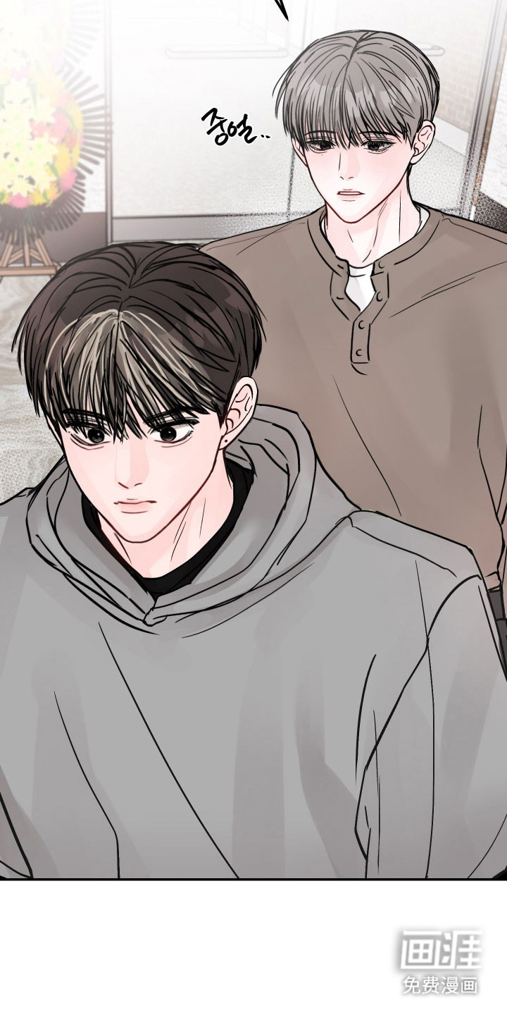 我不能放弃你漫画-图13
