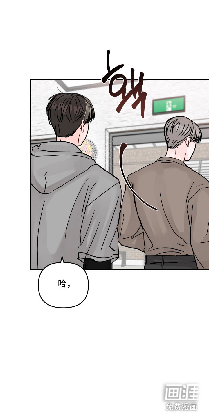我不能放弃你漫画-图17