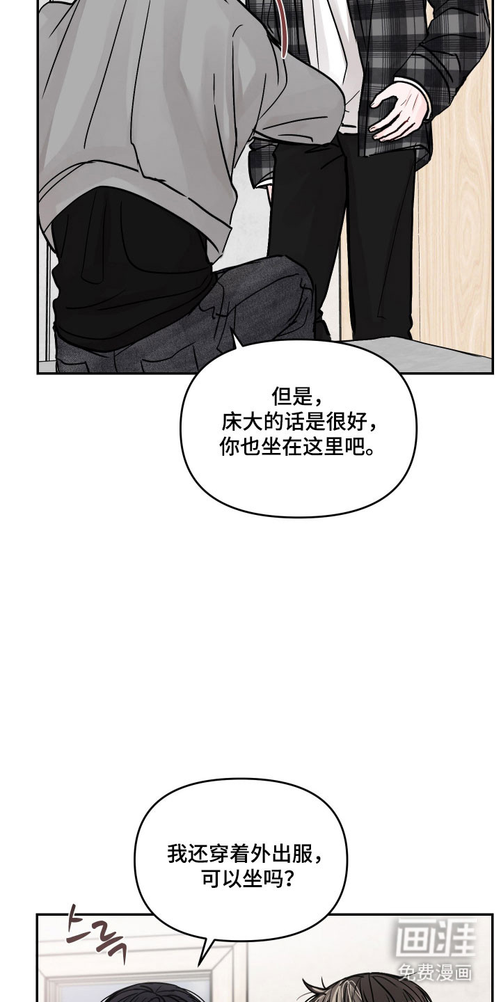 我不能放弃你漫画-图30
