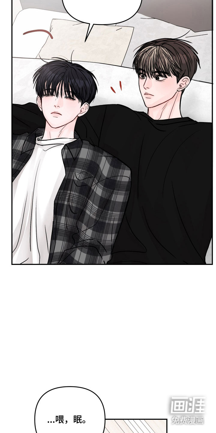 我不能放弃你漫画-图33