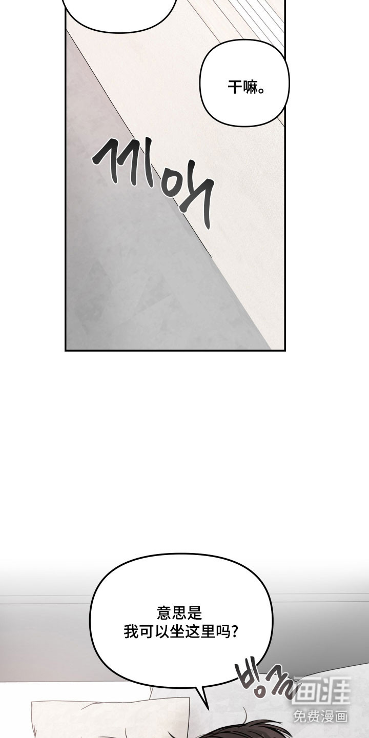 我不能放弃你漫画-图34
