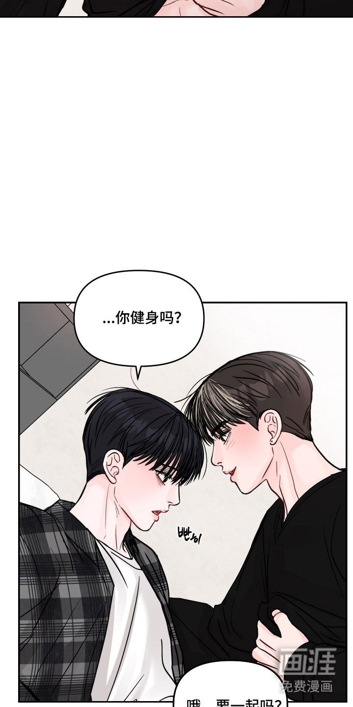 我不能放弃你漫画-图7