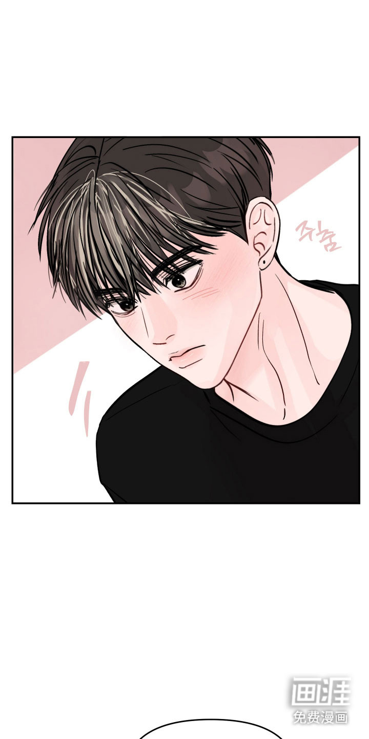 我不能放弃你漫画-图15