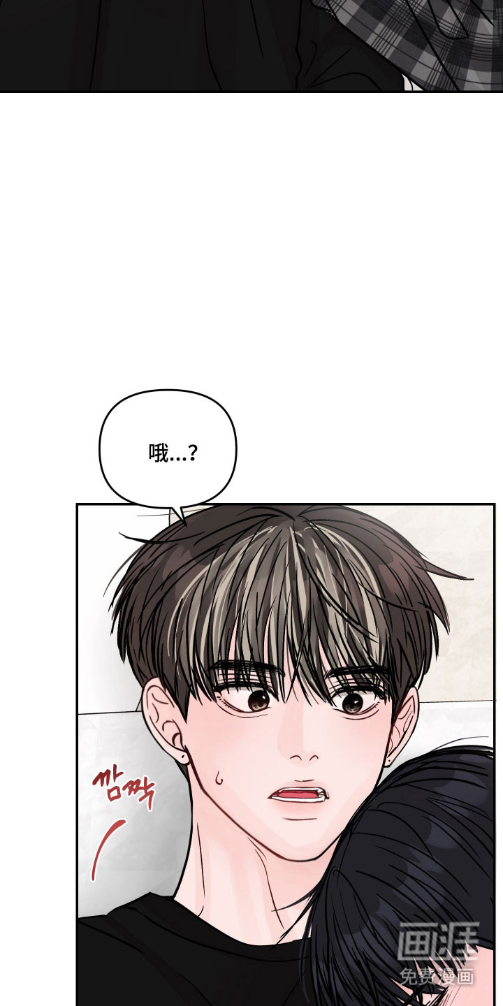 我不能放弃你漫画-图28