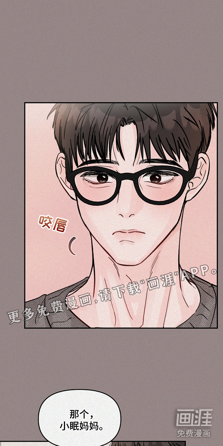 我不能放弃你第4话图