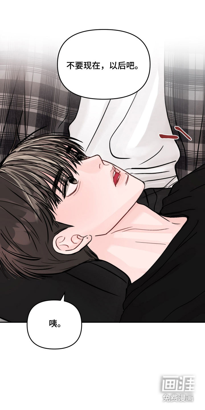 我不能放弃你第40话第1页