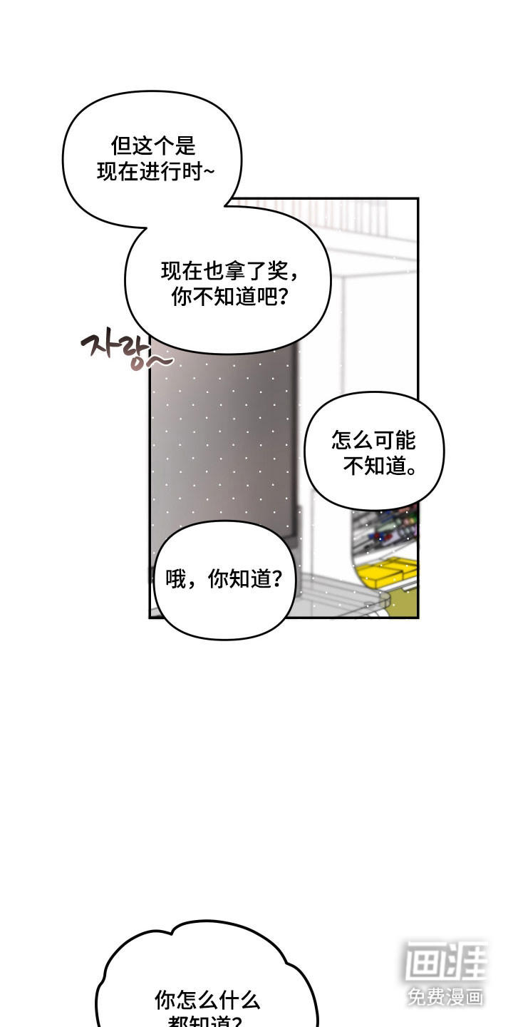 我不能放弃你第41话第1页