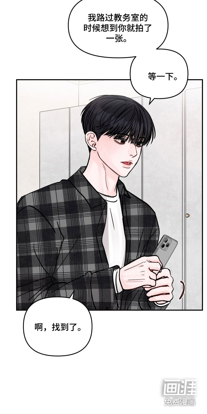 我不能放弃你漫画-图3