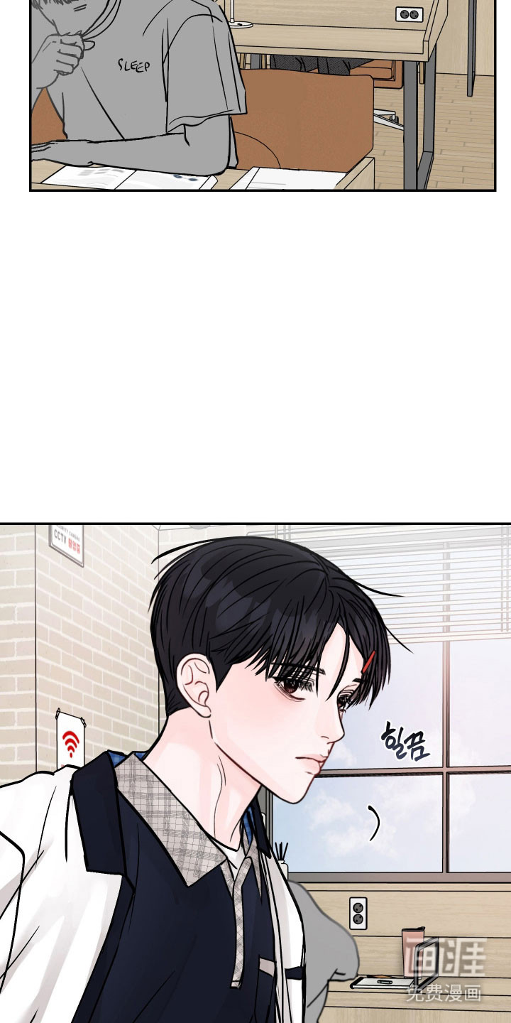我不能放弃你漫画-图7