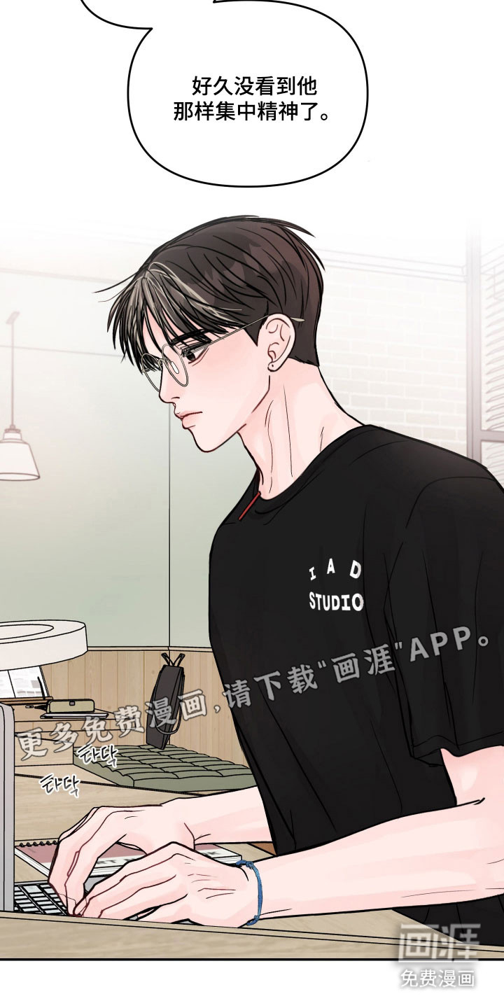 我不能放弃你漫画-图9