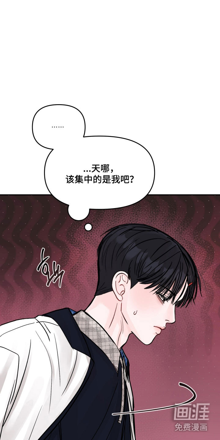 我不能放弃你漫画-图11