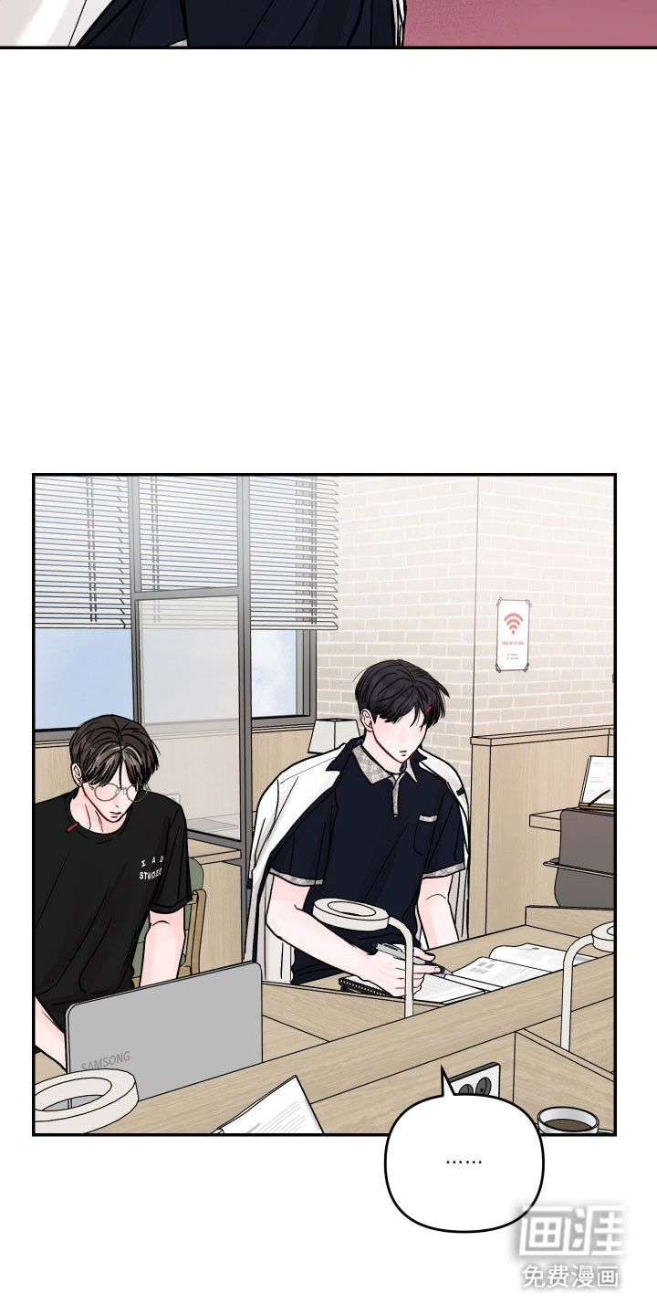 我不能放弃你漫画-图12