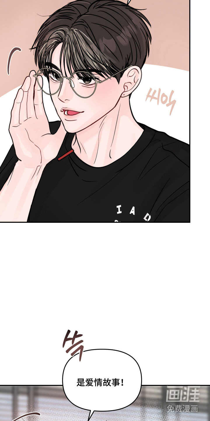 我不能放弃你漫画-图16