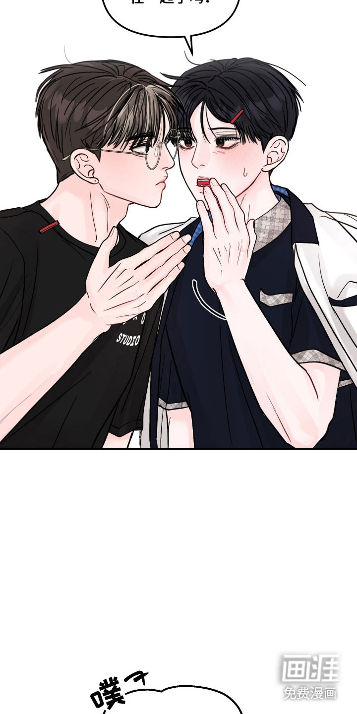 我不能放弃你漫画-图19