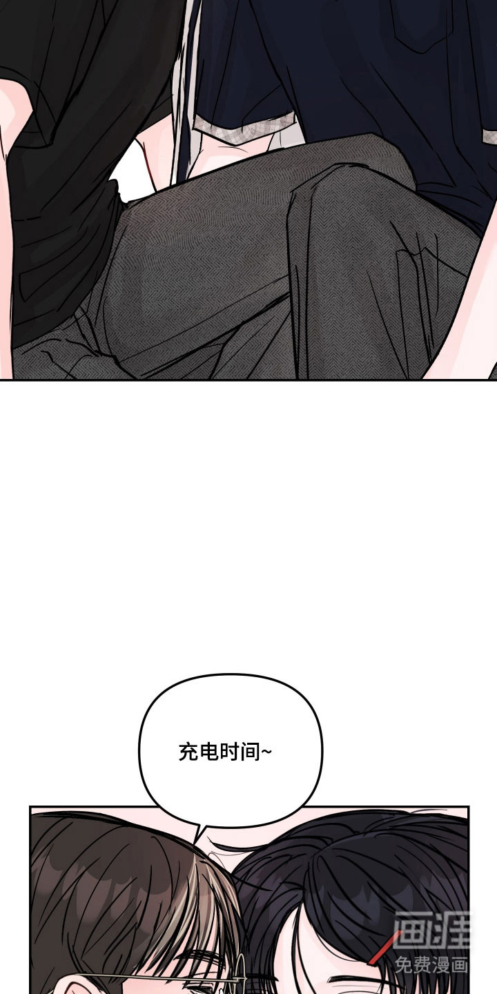 我不能放弃你漫画-图24