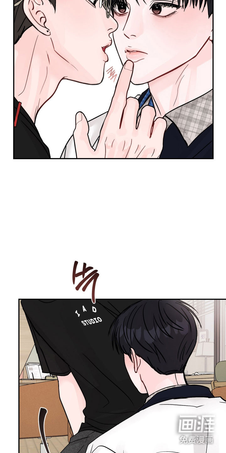 我不能放弃你漫画-图25