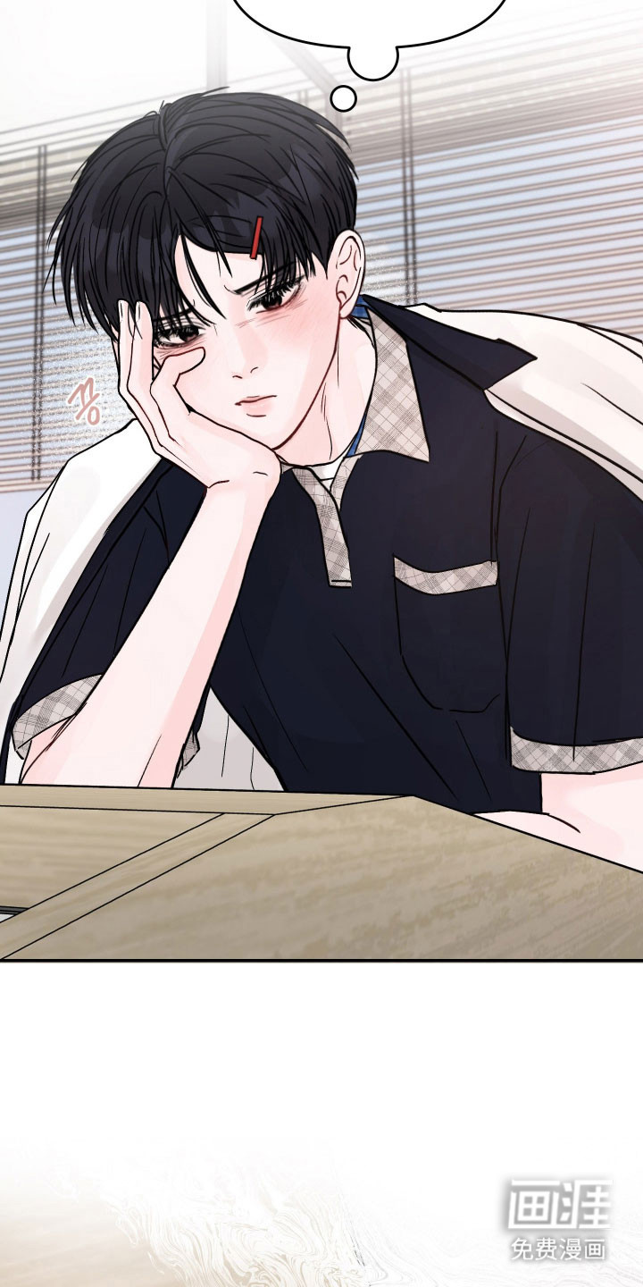 我不能放弃你漫画-图29
