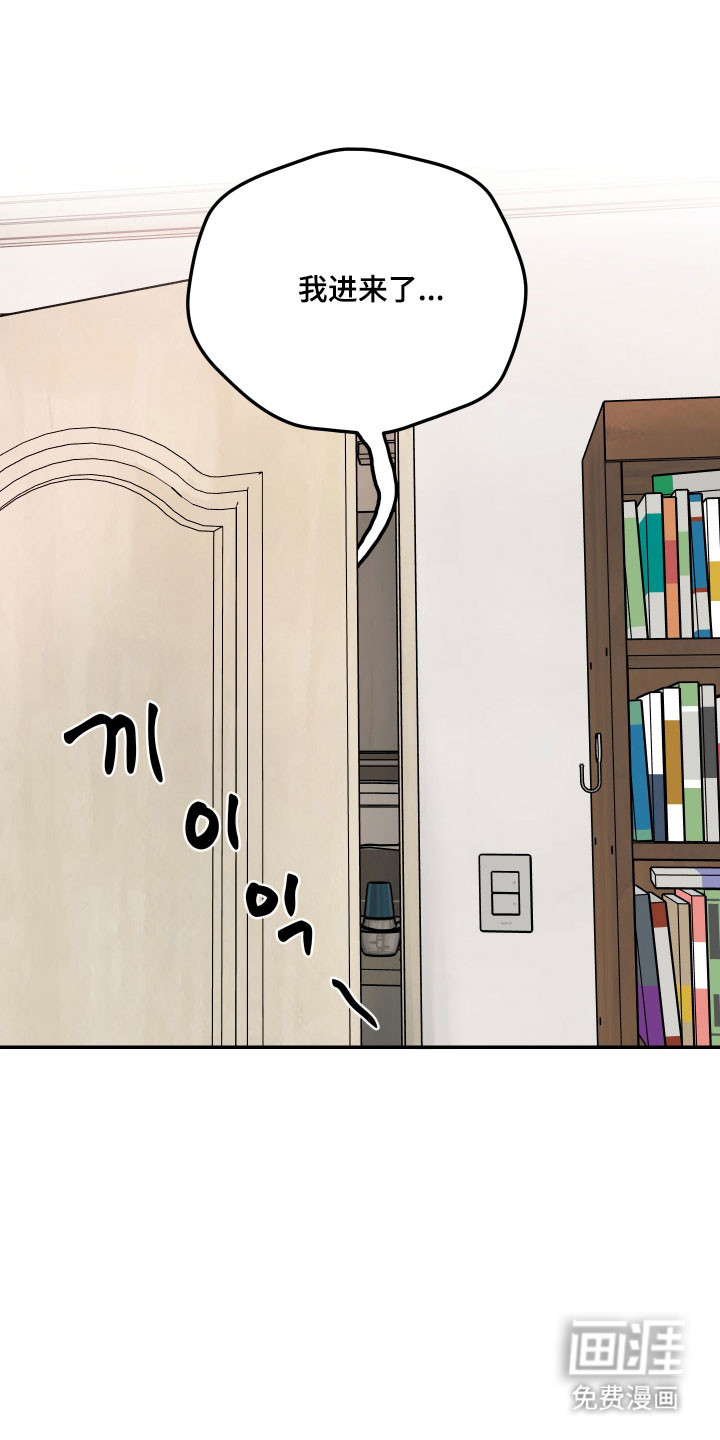 我不能放弃你第42话第1页