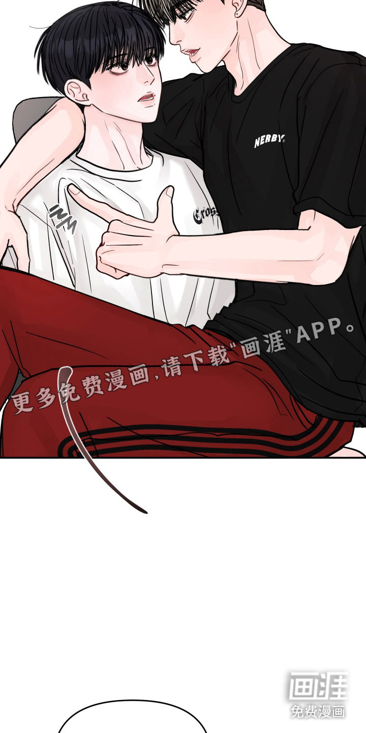 我不能放弃你漫画-图9