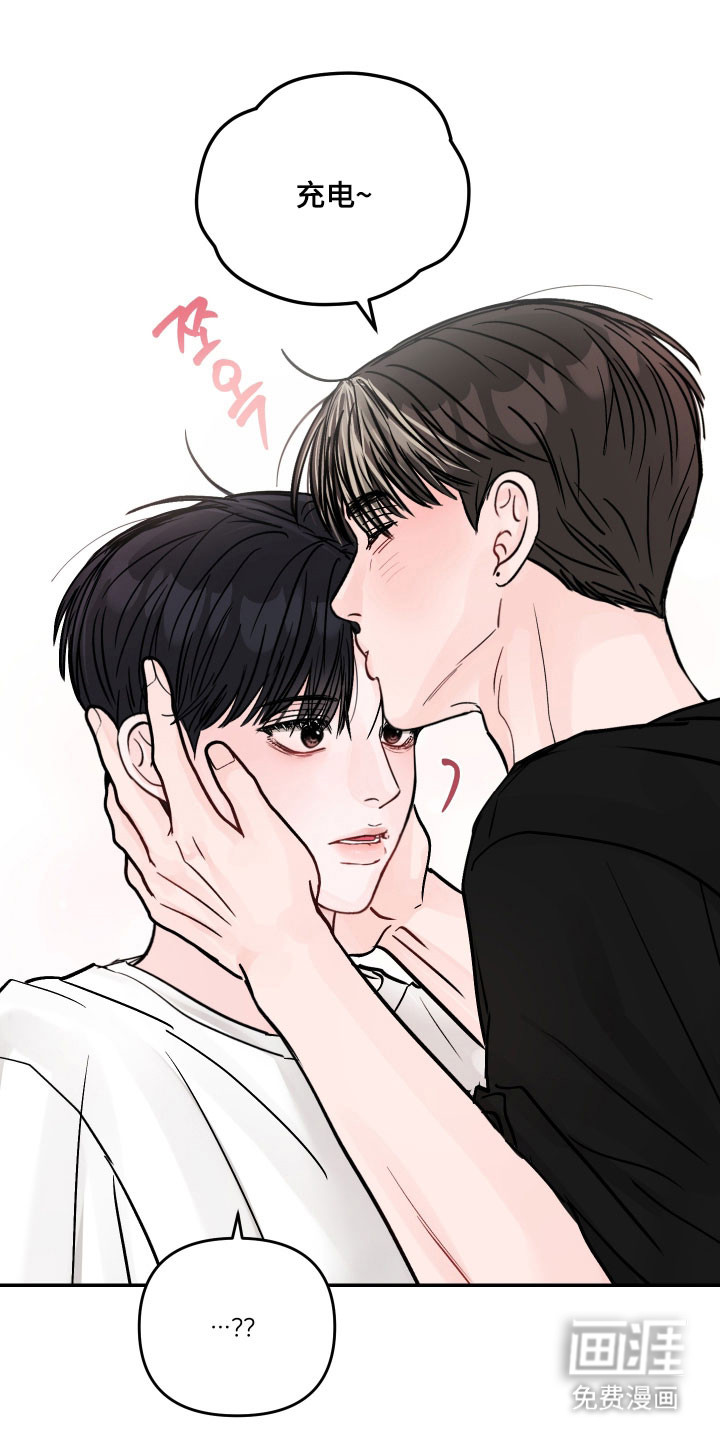 我不能放弃你漫画-图14