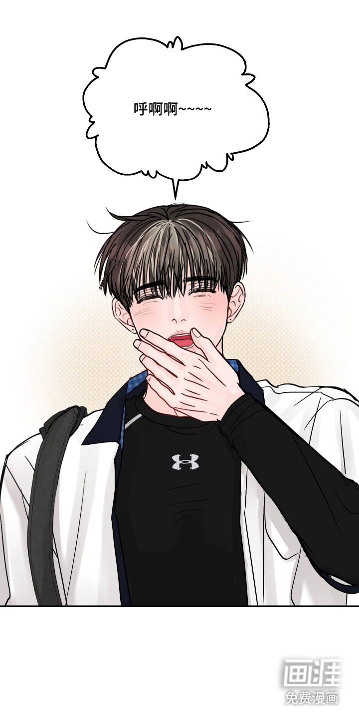 我不能放弃你漫画-图22