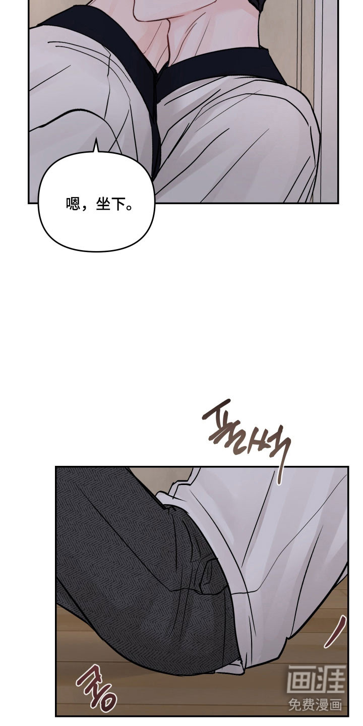 我不能放弃你漫画-图3