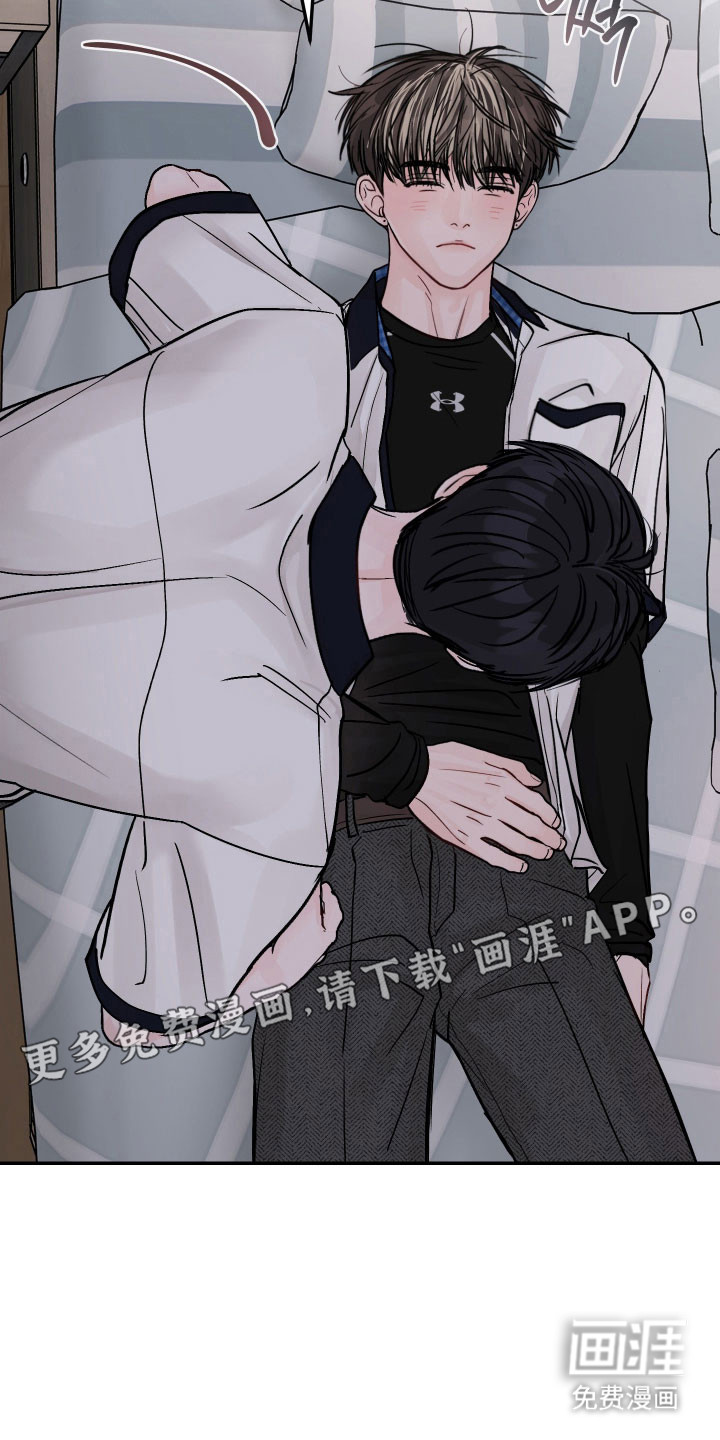 我不能放弃你漫画-图11
