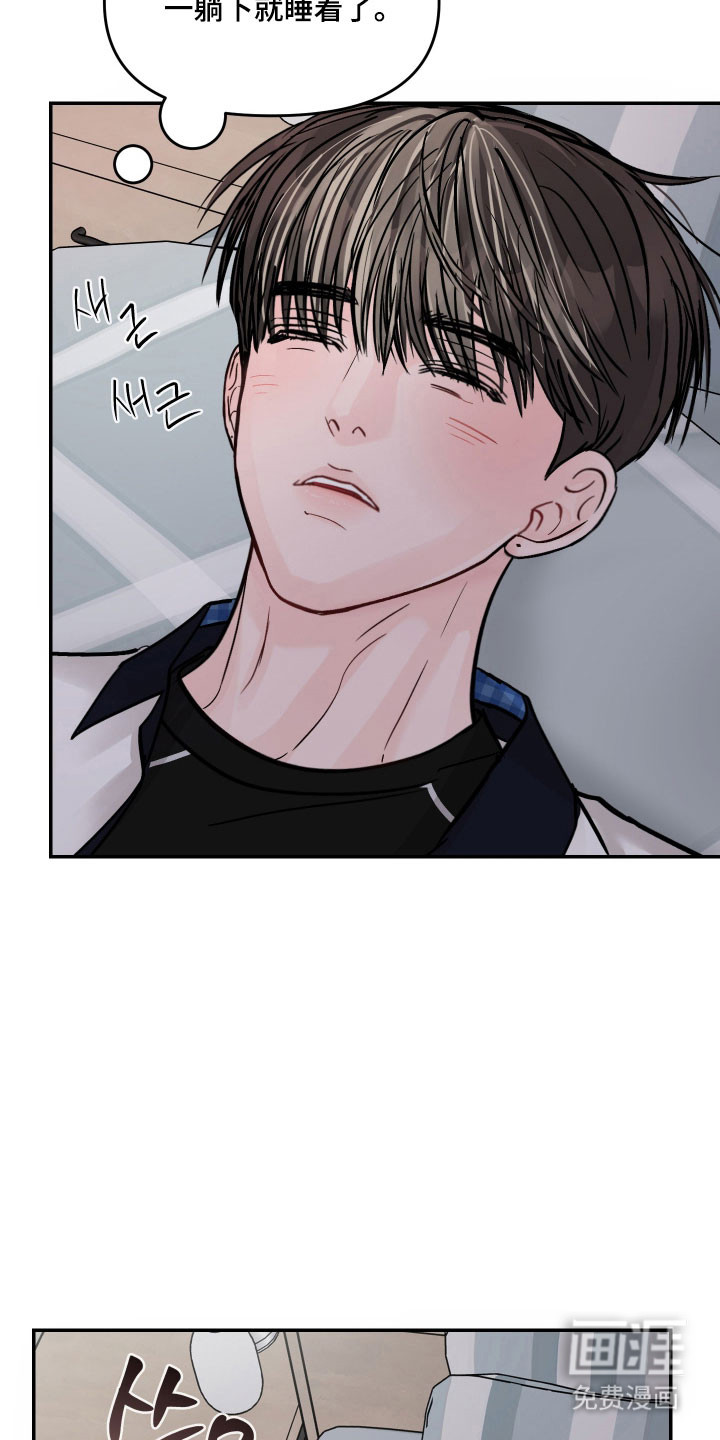 我不能放弃你漫画-图15
