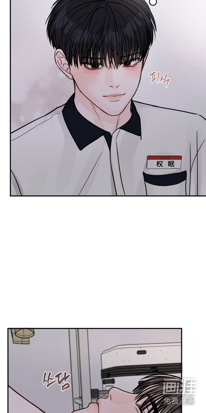 我不能放弃你漫画-图17