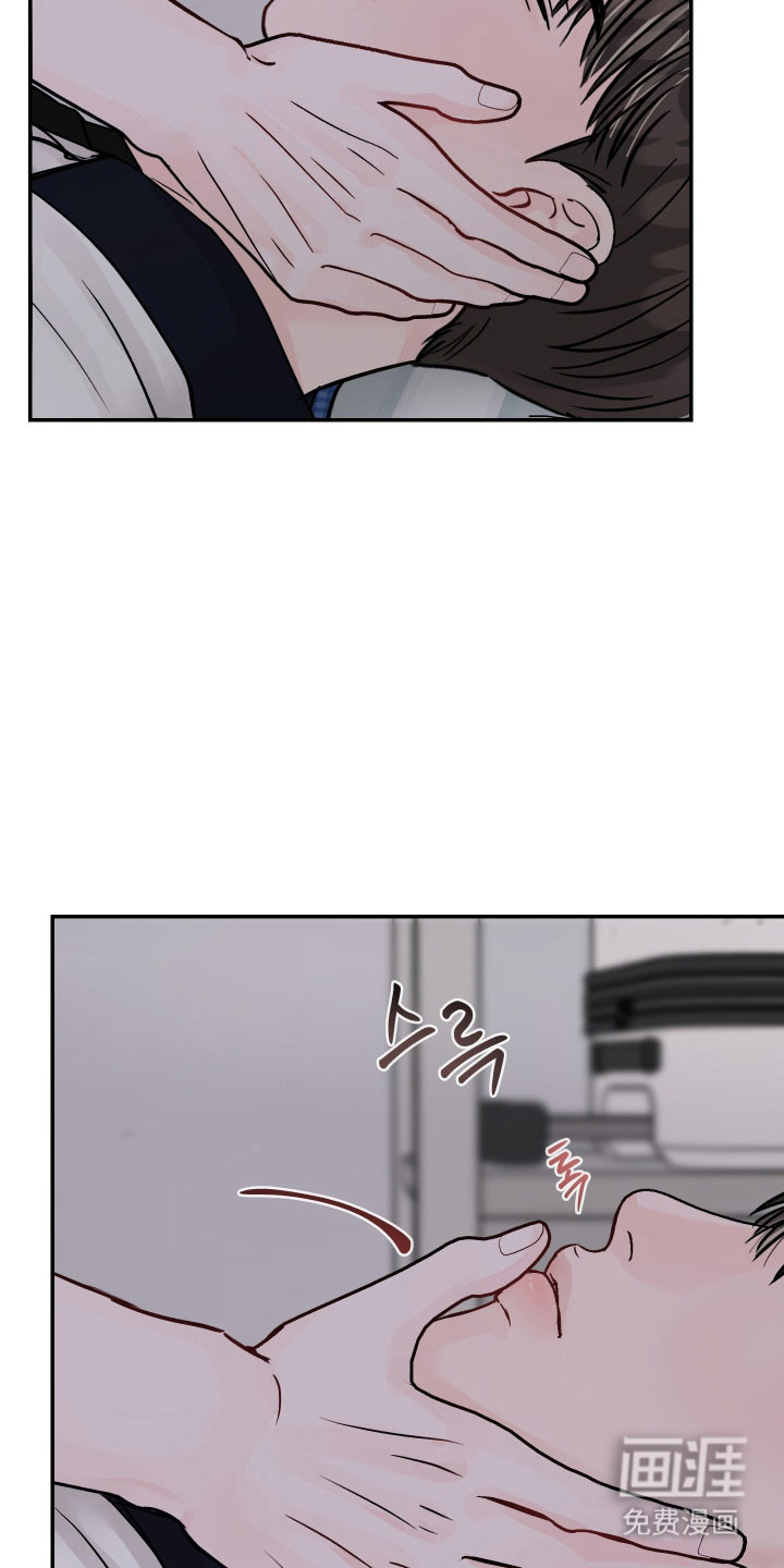 我不能放弃你漫画-图18