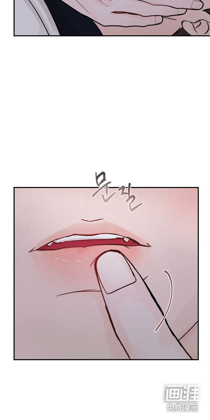 我不能放弃你漫画-图19